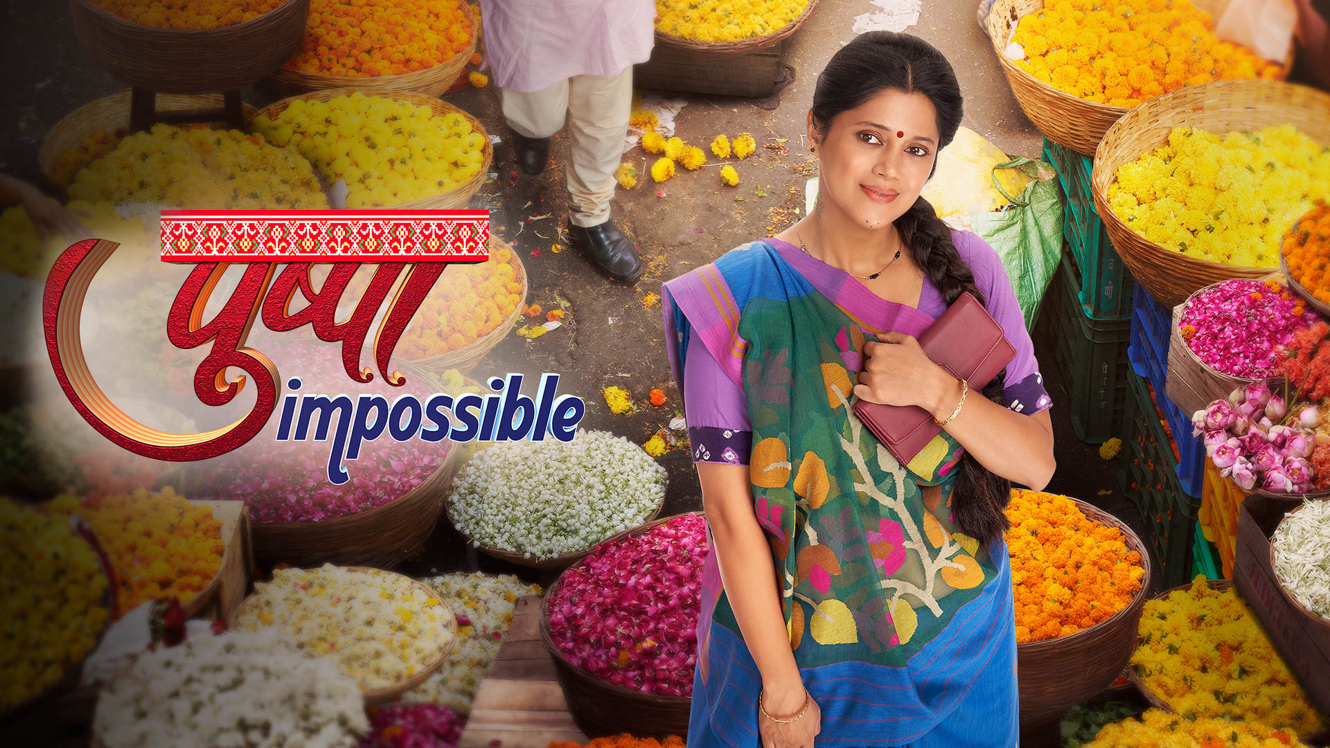 Pushpa Impossible 21 January 2025