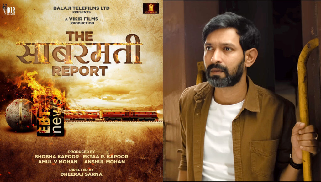 The Sabarmati Report movie review