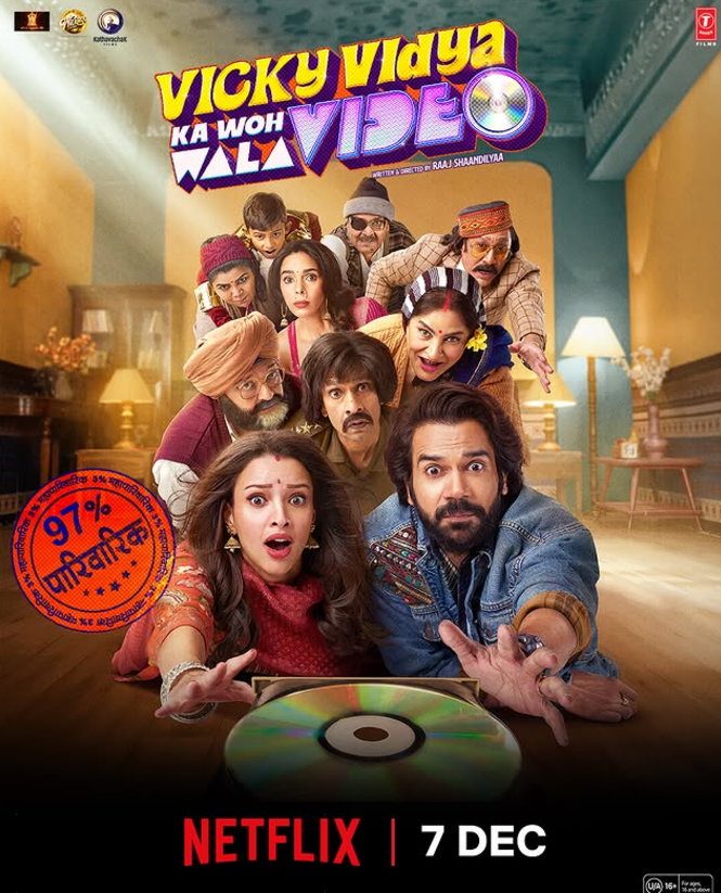 Vicky Vidya Ka Woh Wala Video